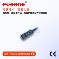 上海普邦传感器 方型电感式接近开关  检测距离2mm IPSFA 议价