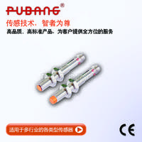 上海普邦传感器 电感式接近开关 圆柱形 M8配M8接插件 检测距离1.5/2mm IBT8 议价