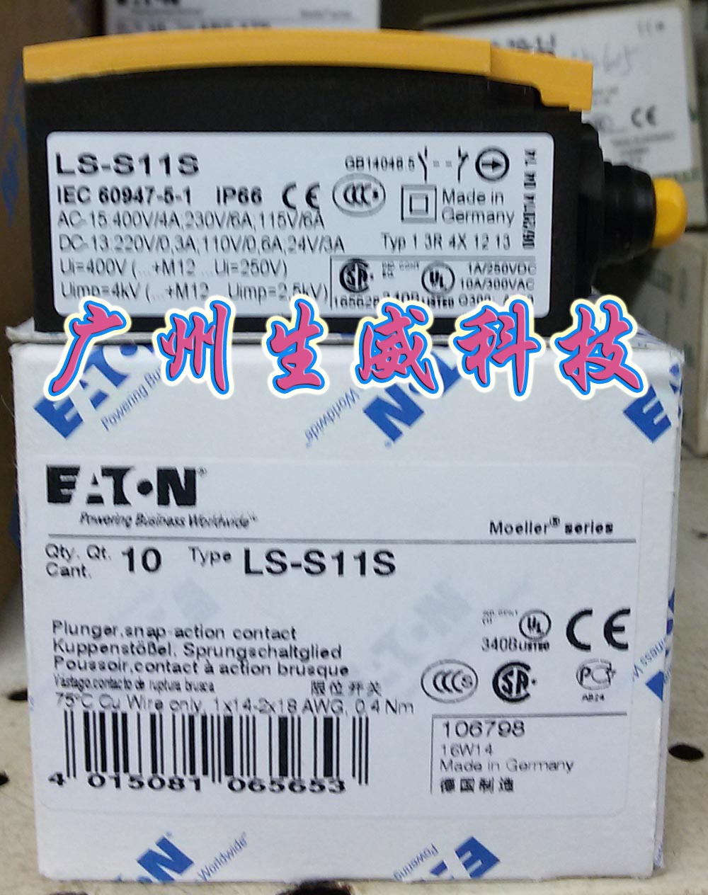 EATON MOELLER伊顿穆勒行程开关LS-S11S原装现货现货