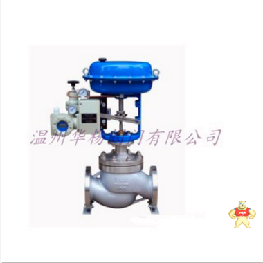 ZJHM气动套筒调节阀 温州华杨阀门 ZJHM气动套筒调节阀,ZJHM套筒调节阀,气动调节阀,套筒调节阀,气动套筒调节阀