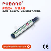 上海普邦传感器 小型电感式接近开关 圆柱形 φ4  检测距离0.8mm IBD4 议价
