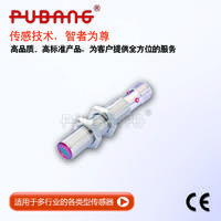 上海普邦传感器 光电式接近开关 M12漫反射插头式 10~30VDC 检测距离100mm  PCBAB  议价