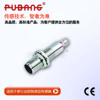 上海普邦传感器 光电式接近开关 M18漫反射插头式 10~30VDC 检测距离100mm  PCBA  议价