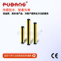 上海普邦传感器 GMDC光幕传感器 光栅 检测距离5M 光轴间距40mm 点数高度定制 议价