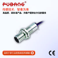 上海普邦传感器 光电式接近开关 M18镜面反射 10~30VDC 检测距离2M  PCBA  议价