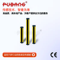 上海普邦传感器 GMDF光幕传感器 光栅 检测距离2M 光轴间距20mm 点数高度定制 议价
