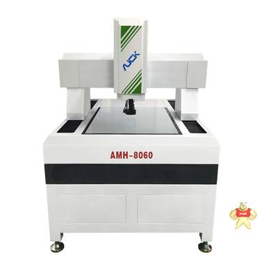 奥成 AMH8060 大行程龙门影像测量仪，超高品质，价格实惠 大行程龙门影像测量仪