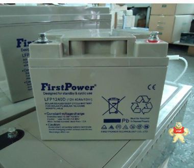 一电蓄电池LFP1240工业ups电源专用12V40AH现货包邮 