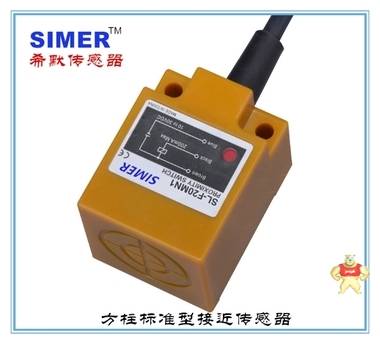 希默SIMER接近传感器/接近开关SE-O/C 希默传感器 