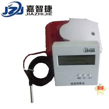 温度控制器 HA2109AT-01B 上下限报警，温度报警器,大棚,机房,孵化温控报警器 