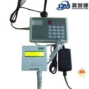 温湿度报警器 HA2111ATH-01D  温湿度探测模组 机房仓库温湿度检测 GSM拨号报警 厂家直销 