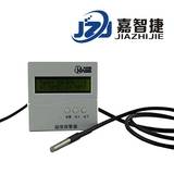 嘉智捷 温度报警器 HA2109AT-01 温度监控 上下限报警 工业 智能 数字传感器 厂家直销