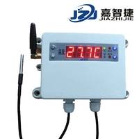 温度报警器 机房超温报警器 GSM温度报警器 JZJ-6004  厂家直销