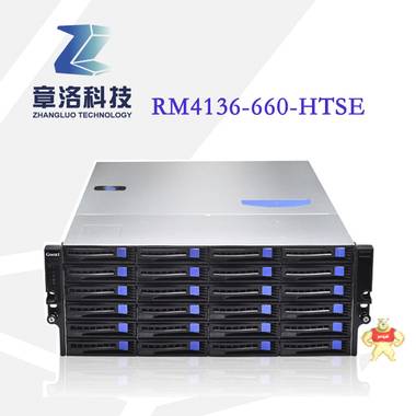 『章洛科技』国鑫RM4136-660-HTSE  4U36盘位存储机箱 