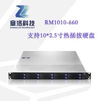 『章洛科技』国鑫RM1010-660 支持10块2.5寸硬盘