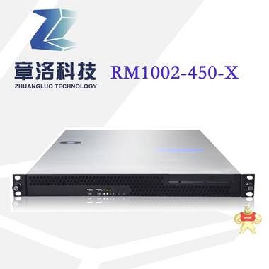 『章洛科技』国鑫RM1002-450-X 1U/2盘位小型精致服务器机箱 