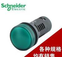 XB7EVM1LC-施耐德白色指示灯原装现货