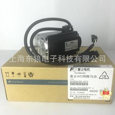 代理富士伺服电机GYS201D5-HC2 原装现货伺服器