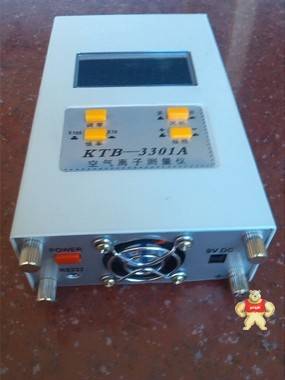 KTB-3301A高精度空气负离子测量仪/负氧离子检测仪 