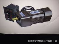 厂家直销调速电机 单相220V微型电机 微型电动机