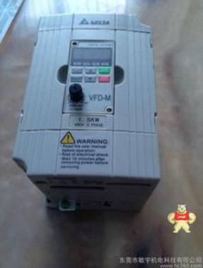 供应高品质变频器VFD022M43A 三相通用变频器质优价廉 
