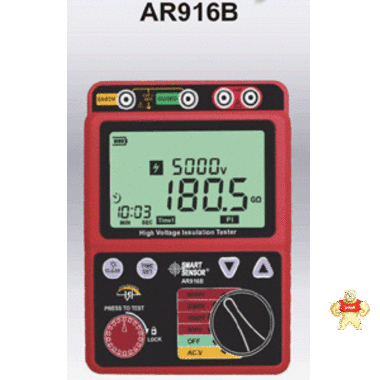 香港希玛AR916B高压绝缘电阻测试仪 ,数字摇表,电阻测试器 