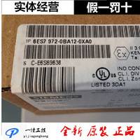 西門子接頭 6ES7 972-0BA12-0XA0 profibusdp接頭 總線連接器插頭