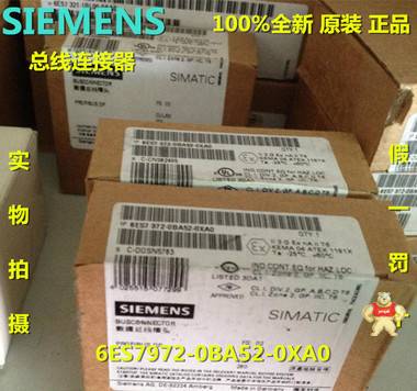 西門(mén)子快速連線網(wǎng)絡(luò)接頭（不帶編程口）6ES7 972-0BA50-0XA0 