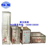 電纜母線槽燃燒性能試驗(yàn)箱斯玄各種試驗(yàn)機(jī)直銷