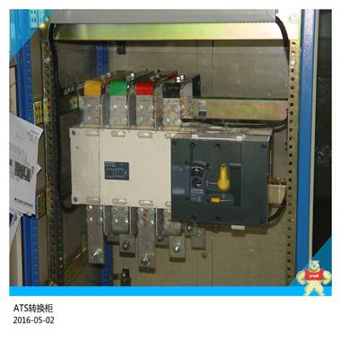ATS双电源转换柜-市电发电全自动切换系统 