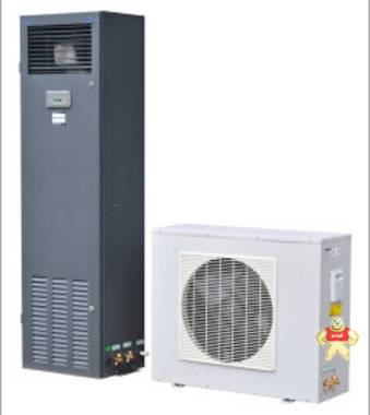 艾默生机房精密空调 DataMate3000系列 DME05MHP2恒温恒湿安装 东方宇通电源蓄电池供应中心 