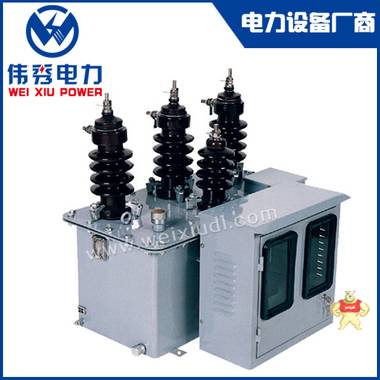 JLS-6油浸式高压计量箱10KV三相三线电力计量箱35KV组合式互感器 