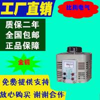 调压器接触式调压器TDGC2调压器三相调压器干式调压器油式调压器