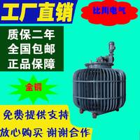 100kva大功率调压器0-690v可调 三相油浸 感应式调压器 电压稳定