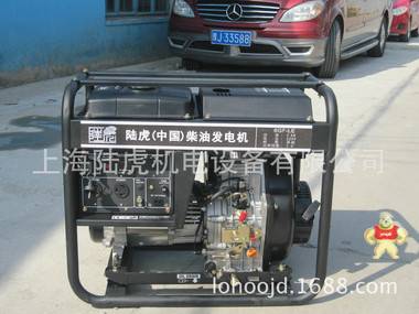 工厂直销 陆虎柴油发电机组 LH6GF-LE 5KW220V家用小型柴油发电机 