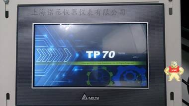 一体机-触摸屏一体机厂家直销-TP70P系列价格 台达,TP70P系列,一体机
