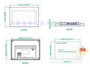 威綸通觸摸屏-威綸通人機(jī)界面廠家直銷-MT8101iE報(bào)價(jià) 人機(jī)界面 10寸工業(yè)顯示屏 威綸通觸摸屏,觸摸屏,威綸通,MT8101iE