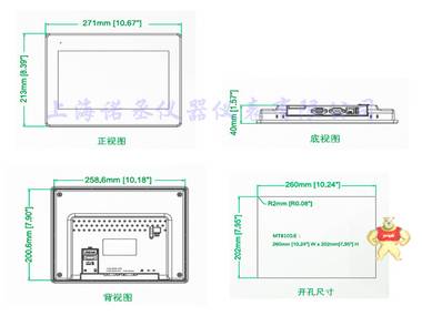 威纶通触摸屏-威纶通人机界面厂家直销-MT8101iE报价 人机界面 10寸工业显示屏 威纶通触摸屏,触摸屏,威纶通,MT8101iE