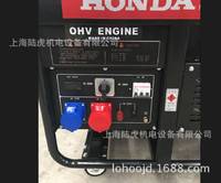 工厂直销 原装本田汽油发电机组10KW220/380V单相三等功率发电机