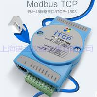 ITCP-1808 數(shù)字量轉(zhuǎn)以太網(wǎng)采集模塊 RJ45數(shù)據(jù) modbustcp采集卡