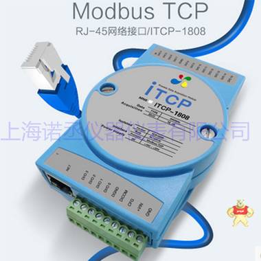 ITCP-1808 数字量转以太网采集模块 RJ45数据 modbustcp采集卡 