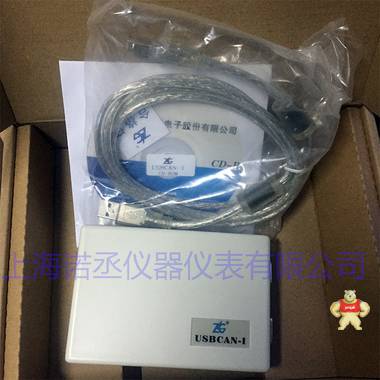 周立功ZLG USB CAN-I盒高性能型USB转CAN接口卡1路/2路 USBCAN-II 周立功ZLG USB CAN-I盒高性能型USB转CAN接口卡,1路/2路 USBCAN-II,工业用CAN卡,支持国网充电桩和电动车