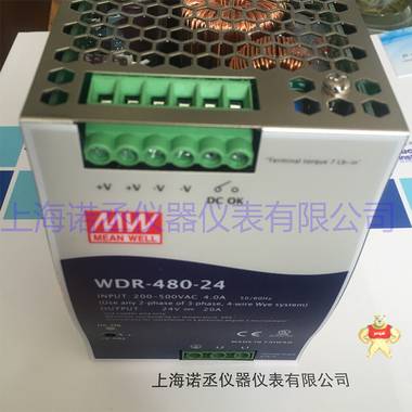 台湾明纬电源WDR-480-24 480W 24V20A 高PFC单路输出 DIN导轨电源 