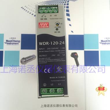 WDR-120-24 120W 24V5A 输出PFC高效率高输入电压DIN导轨明纬电源 
