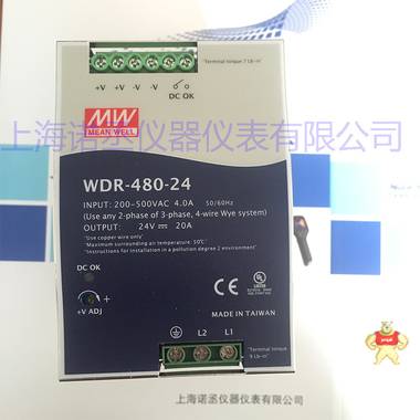 台湾明纬电源WDR-480-24 480W 24V20A 高PFC单路输出 DIN导轨电源 