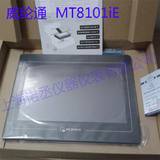 威纶通触摸屏-威纶通人机界面厂家直销-MT8101iE报价