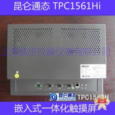 TPC1561Hi