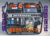 家用5-6KW单相220V小型静音柴油发电机6000W三相380V柴油发电机组