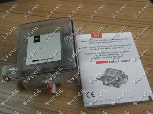 HUBA 699 差压变送器（替代694差压传感器）699.91400