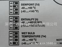用于标准暖通空调系统(HVAC)应用的HMD/W80系列湿度温度变送器